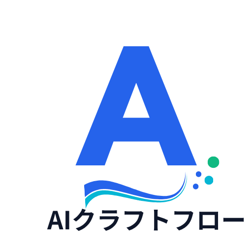 AIクラフトフロー